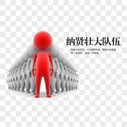壮大图片 壮大素材 壮大png大全下载 熊猫办公 壮大图片 壮大素材 壮大png大全下载 熊猫办公