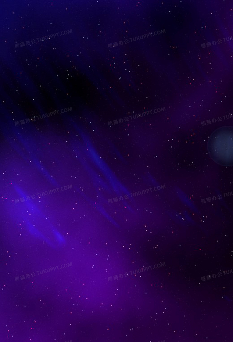 星空背景天猫淘宝背景背景图片素材免费下载 熊猫办公