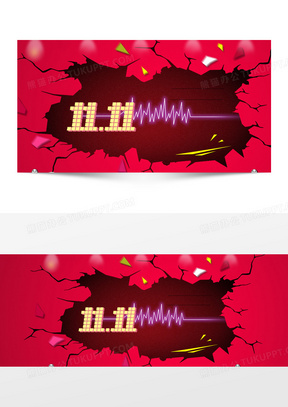 爆破素材 爆破图片 爆破素材图片下载 熊猫办公