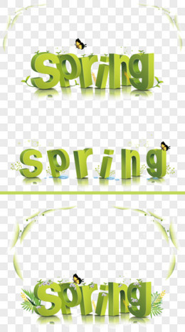 spring春天字体PNG图片素材下载_春天PNG_熊猫办公