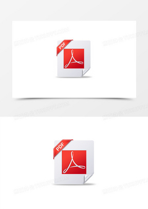 Pdf图标素材 Pdf图标图片 Pdf图标免费模板下载 熊猫办公