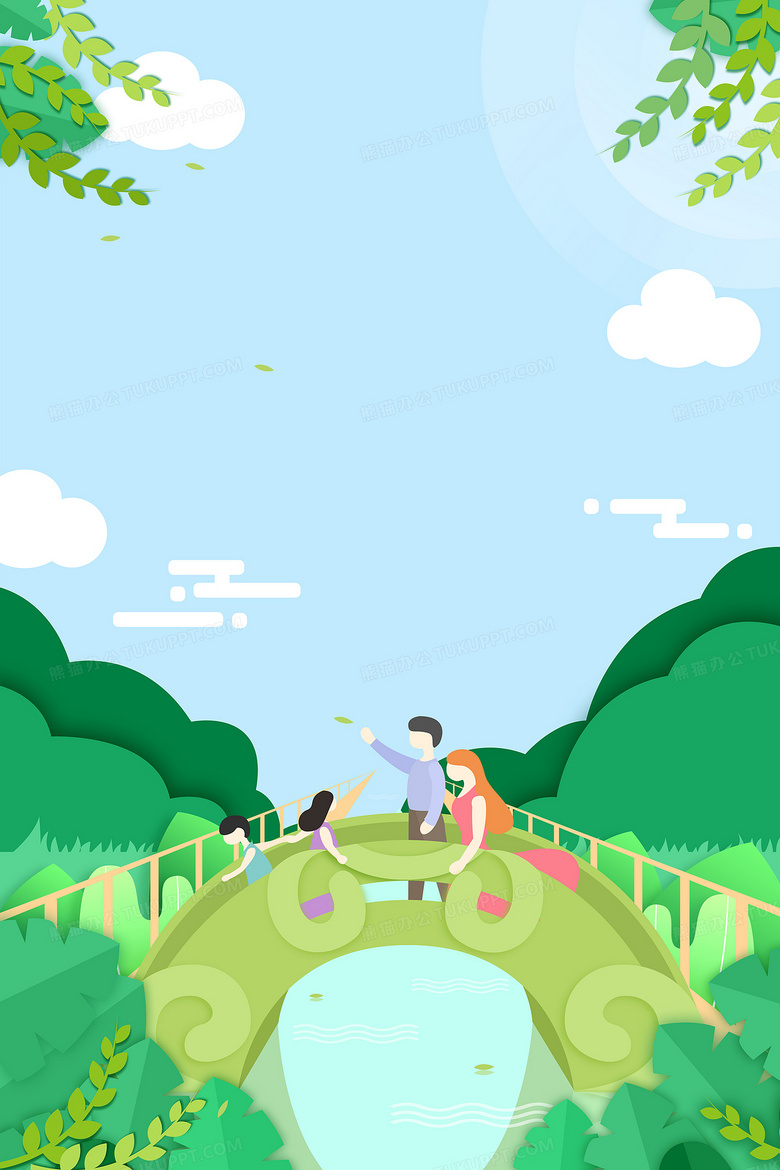 春夏亲子郊游旅游背景背景图片素材免费下载 熊猫办公 春夏亲子郊游旅游背景背景图片素材免费下载 熊猫办公