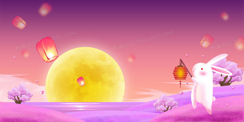 中秋节梦幻玉兔赏月背景背景图片素材免费下载 中秋节背景 9449 4724像素 熊猫办公 中秋节梦幻玉兔赏月背景背景图片素材免费下载 中秋节背景 9449 4724像素 熊猫办公