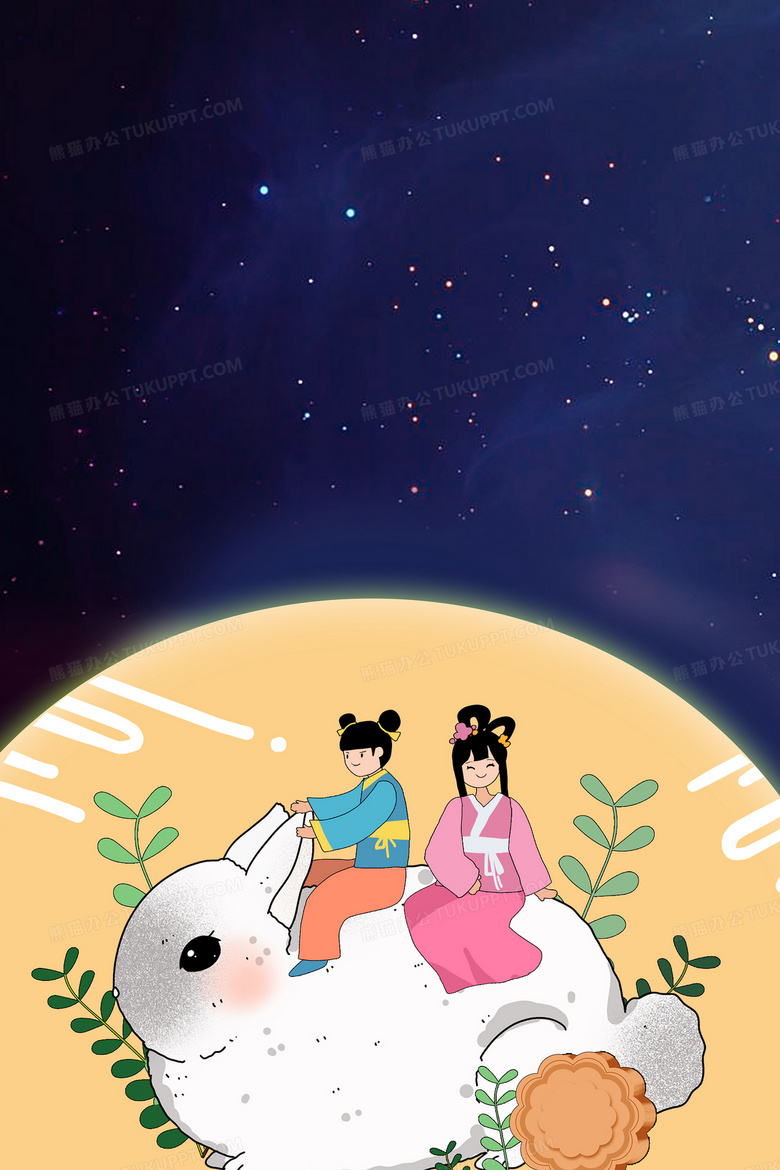 中秋节月兔圆月背景背景图片素材免费下载 熊猫办公