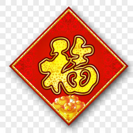 四方形图片 四方形素材 四方形免费png大全下载 熊猫办公 四方形图片 四方形素材 四方形免费png大全下载 熊猫办公