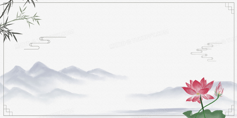 中国风荷花山水竹叶水墨背景背景图片素材免费下载 中国背景 9449 4724像素 熊猫办公 中国风荷花山水竹叶水墨背景背景图片素材免费下载 中国背景 9449 4724像素 熊猫办公