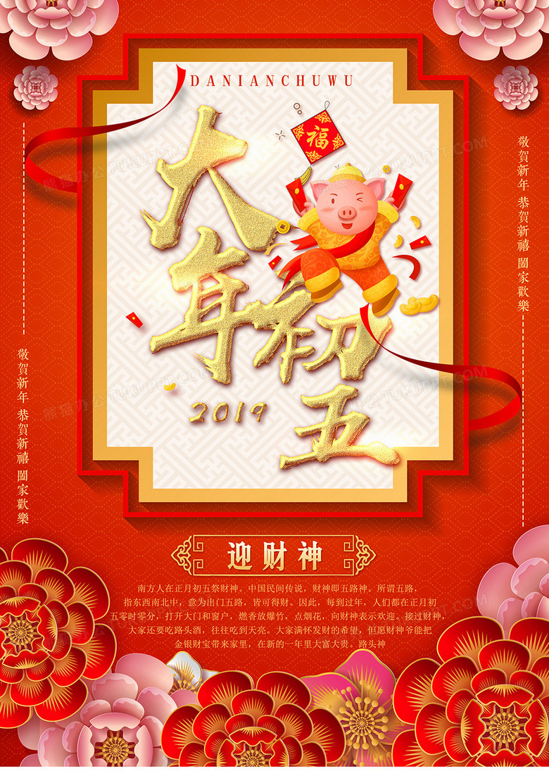 大年初五 : Y6cprnmlejhk8m : Последние твиты от zhongjing liu | 劉仲敬 (@liuzhongjing).