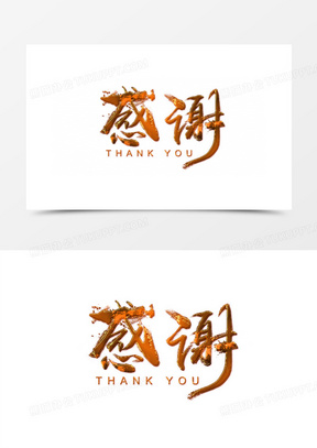 Thankyou素材 Thankyou图片 Thankyou免费模板下载 熊猫办公 Thankyou素材 Thankyou图片 Thankyou免费模板下载 熊猫办公
