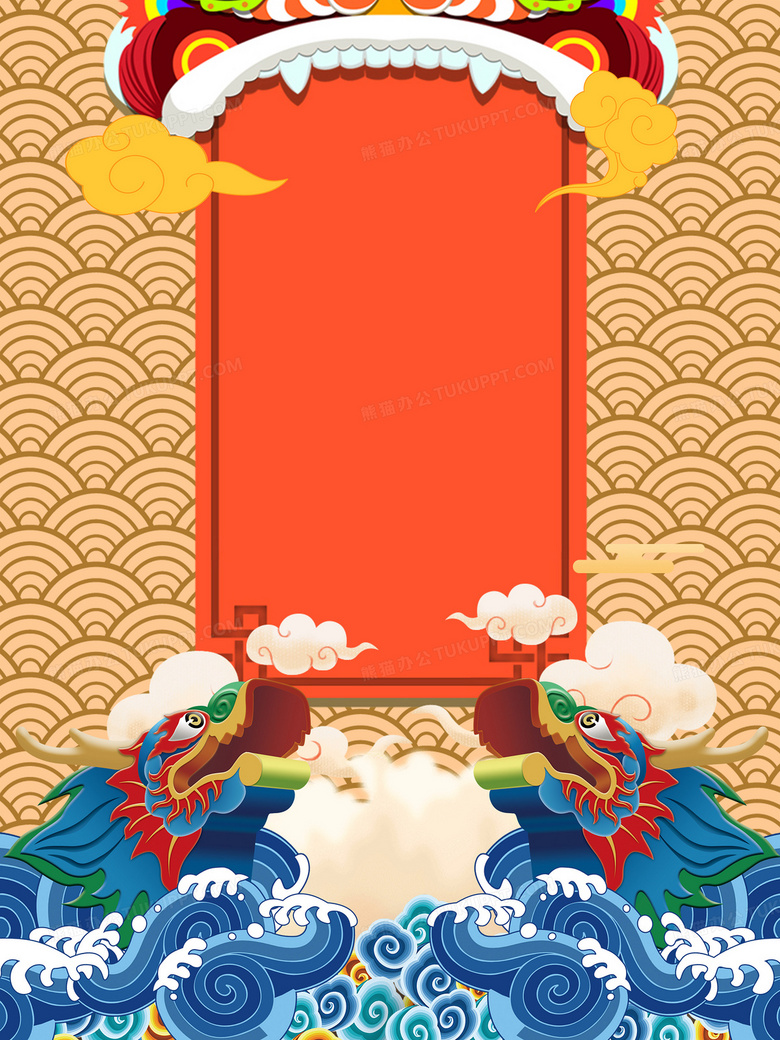 龙抬头中国风背景素材背景图片素材免费下载 素材背景 3500 4667像素 熊猫办公 龙抬头中国风背景素材背景图片素材免费下载 素材背景 3500 4667像素 熊猫办公