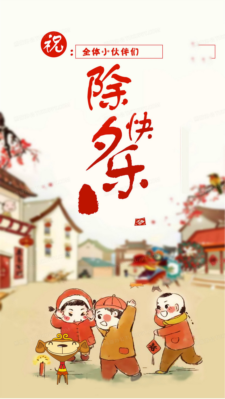 背景素材新年海报中国风漫画背景图片素材免费下载 背景背景 00 3555像素 熊猫办公