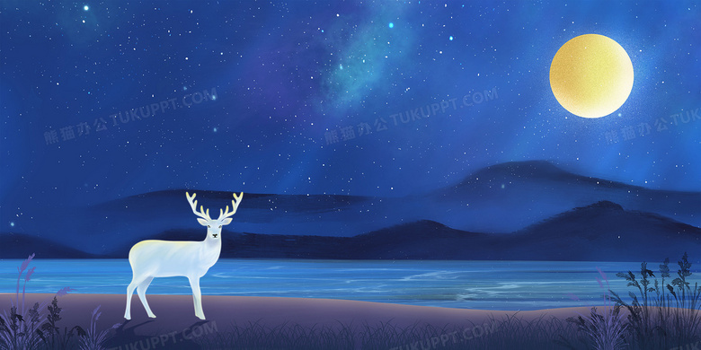 卡通手绘夜空风景创意星空背景背景图片素材免费下载 熊猫办公