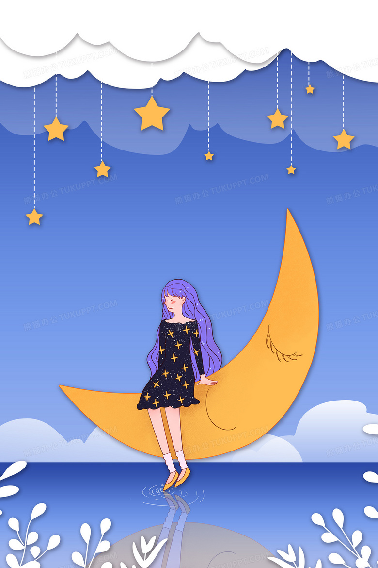 精美的创意夜空月亮星星卡通背景背景图片素材免费下载 卡通背景 3543 5315像素 熊猫办公 精美的创意夜空月亮星星卡通背景背景图片素材免费下载 卡通背景 3543 5315像素 熊猫办公