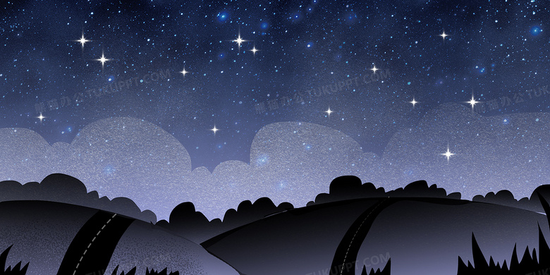 星空下的山坡马路卡通手绘背景背景图片素材免费下载 熊猫办公 星空下的山坡马路卡通手绘背景背景图片素材免费下载 熊猫办公