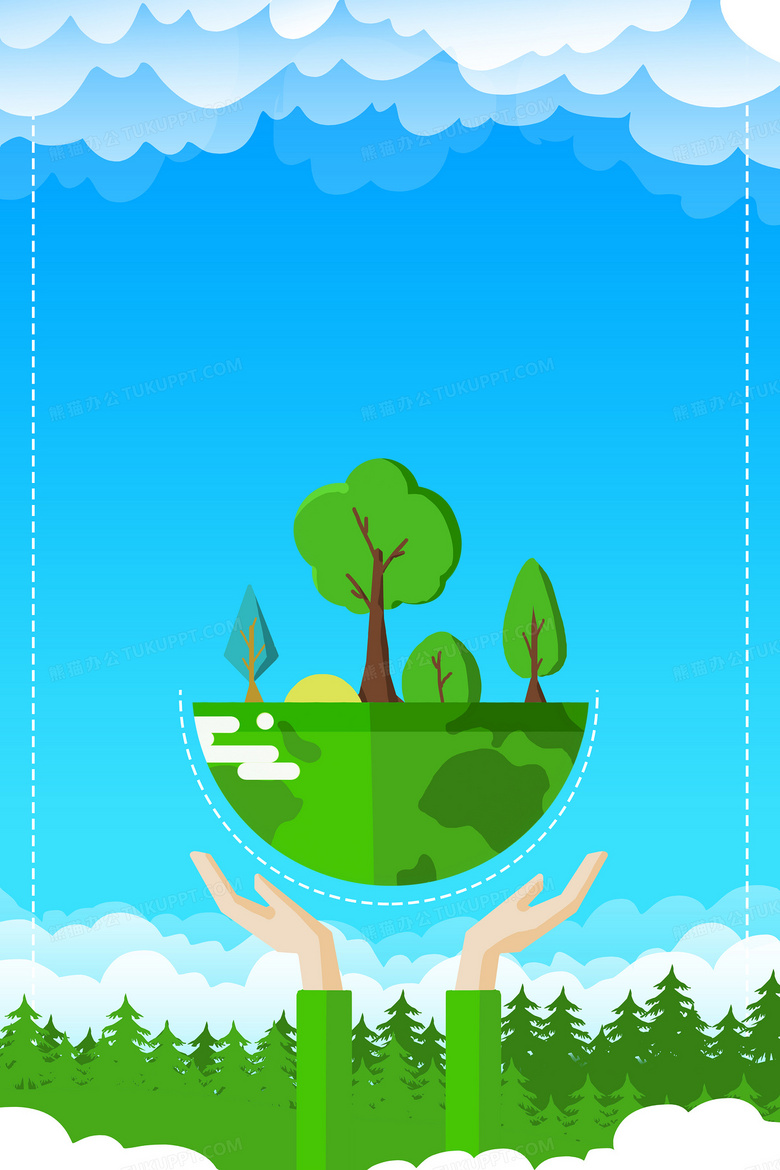 卡通保护环境绿色地球生活背景背景图片素材免费下载 背景背景 3543 5315像素 熊猫办公 卡通保护环境绿色地球生活背景背景图片素材免费下载 背景背景 3543 5315像素 熊猫办公