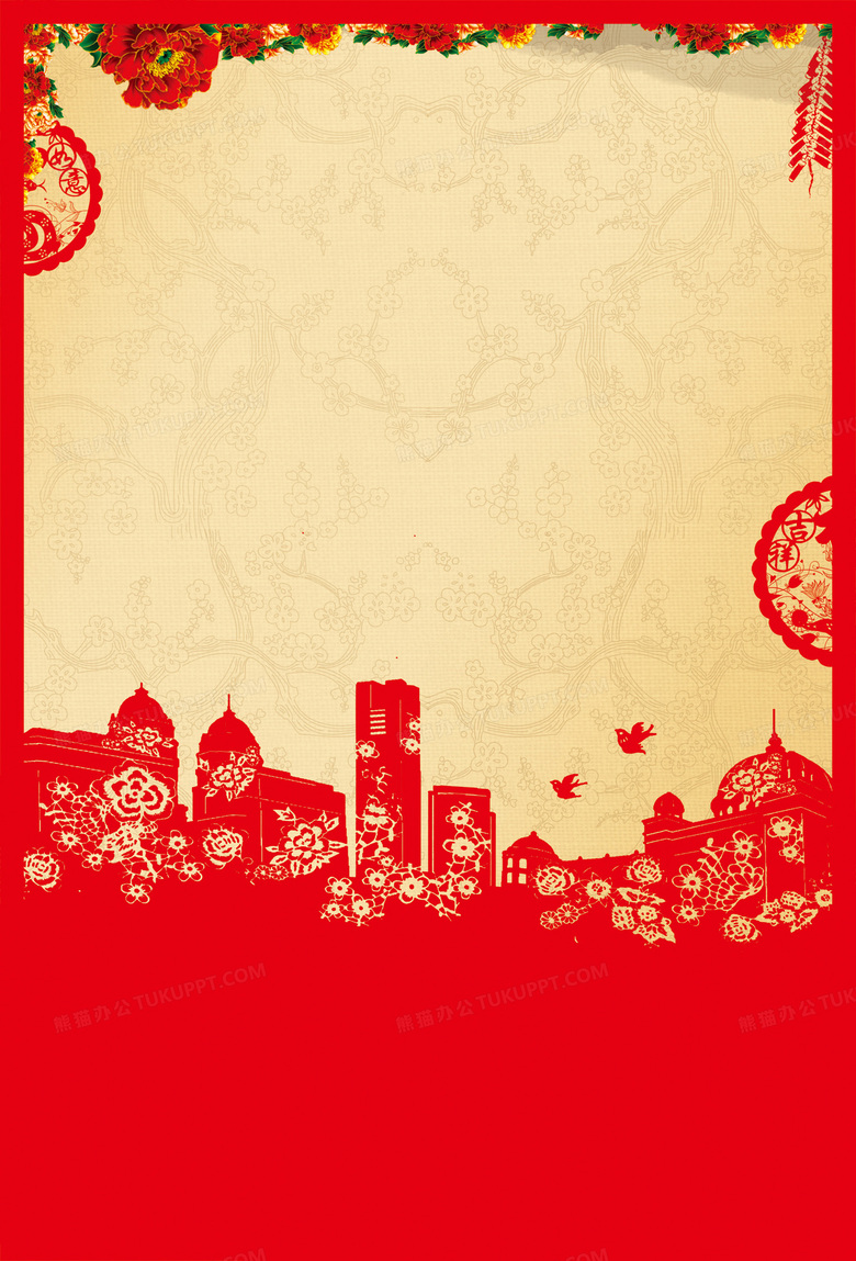 春节新年背景背景图片素材免费下载 春节背景 2375 3500像素 熊猫办公 春节新年背景背景图片素材免费下载 春节背景 2375 3500像素 熊猫办公