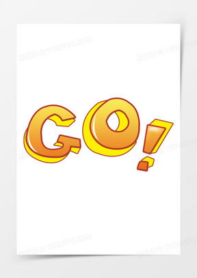 Go素材 Go图片 Go素材图片下载 熊猫办公 Go素材 Go图片 Go素材图片下载 熊猫办公