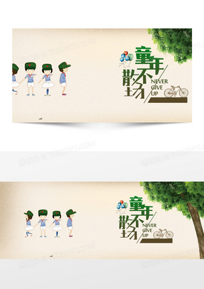 小学生素材 小学生图片 小学生素材图片下载 熊猫办公 小学生素材 小学生图片 小学生素材图片下载 熊猫办公
