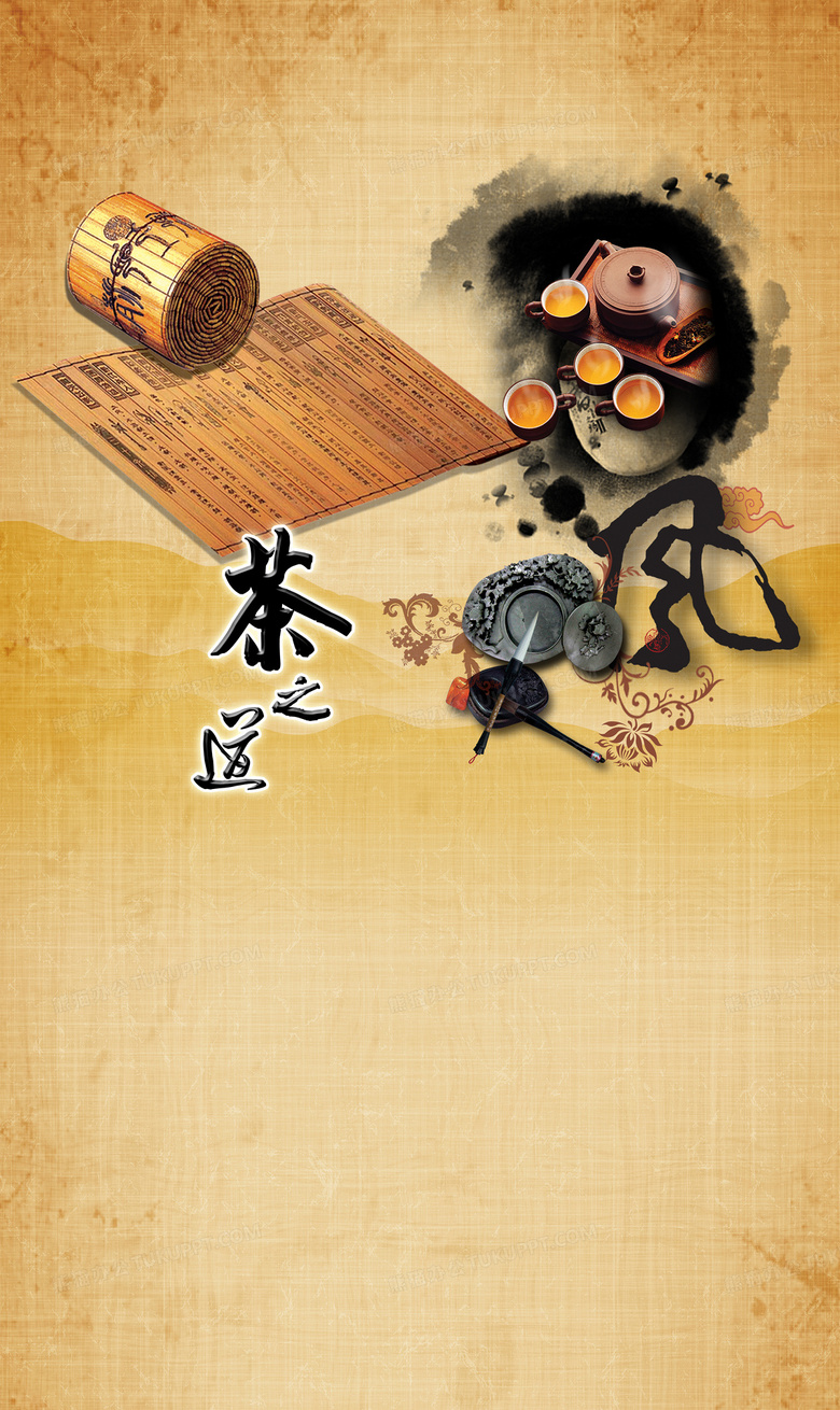 复古棉麻水墨茶之道背景素材