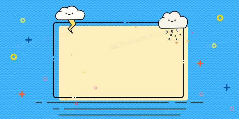 蓝色闪电下雨卡通mbe背景背景图片素材免费下载 卡通背景 4724 2362像素 熊猫办公 蓝色闪电下雨卡通mbe背景背景图片素材免费下载 卡通背景 4724 2362像素 熊猫办公