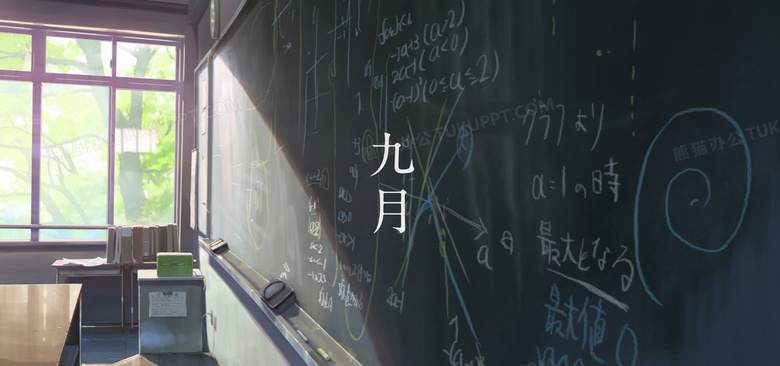 开学教室背景背景图片素材免费下载 教室背景 19 900像素 熊猫办公 开学教室背景背景图片素材免费下载 教室背景 19 900像素 熊猫办公
