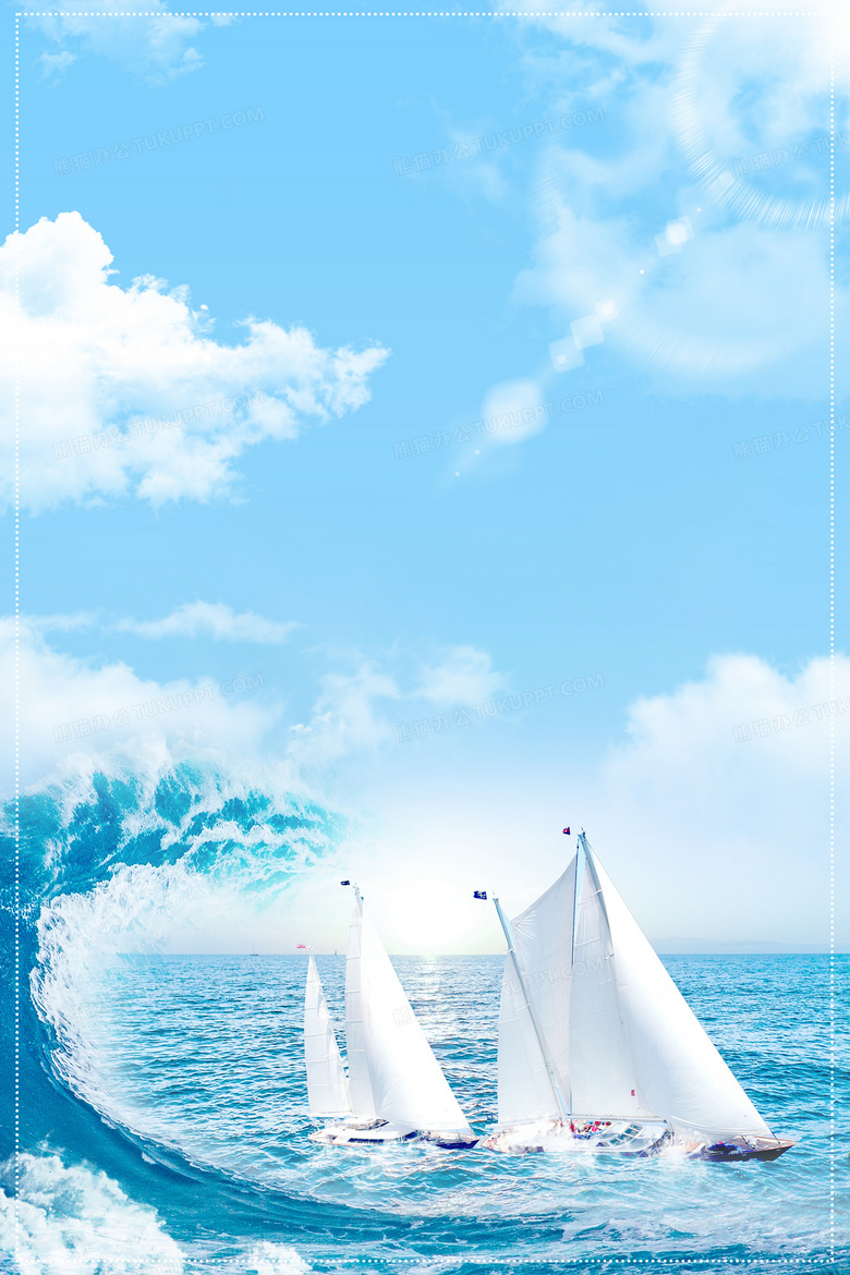 蓝色清新大海扬帆起航企业文化背景背景图片素材免费下载 蓝色背景 3543 5315像素 熊猫办公