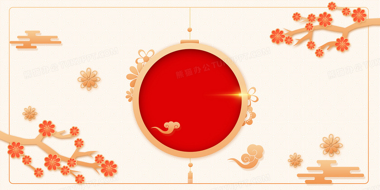 新年清新立体剪纸风背景背景图片素材免费下载 清新背景 4724 2362像素 熊猫办公 新年清新立体剪纸风背景背景图片素材免费下载 清新背景 4724 2362像素 熊猫办公
