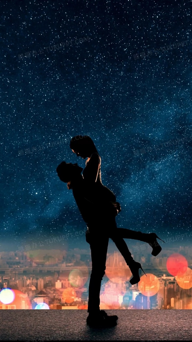 浪漫星空下情侣情人节h5背景背景图片素材免费下载 熊猫办公 浪漫星空下情侣情人节h5背景背景图片素材免费下载 熊猫办公