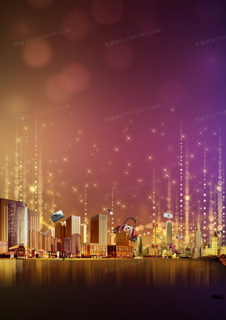 繁华夜上海背景图片素材免费下载 繁华背景 3508 4961像素 熊猫办公