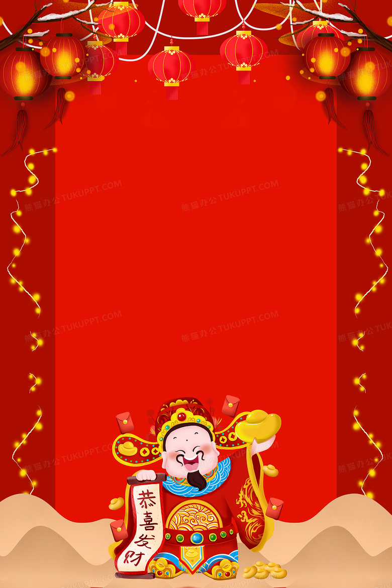 红色喜庆新年背景背景图片素材免费下载 喜庆背景 7087 像素 熊猫办公