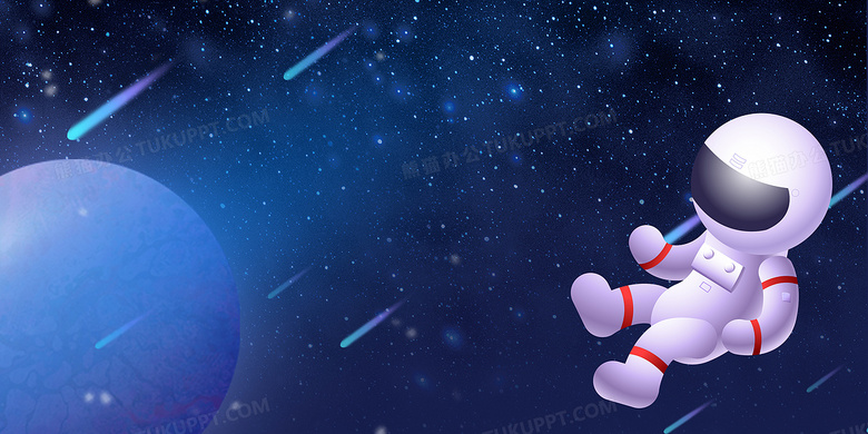 卡通宇宙宇航员背景背景图片素材免费下载 熊猫办公