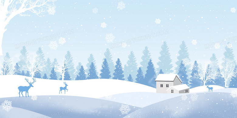 冬季手绘插画清新雪景雪屋麋鹿背景背景图片素材免费下载 背景背景 4724 2362像素 熊猫办公 冬季手绘插画清新雪景雪屋麋鹿背景背景图片素材免费下载 背景背景 4724 2362像素 熊猫办公
