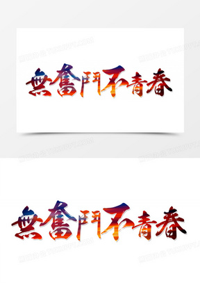 288x407