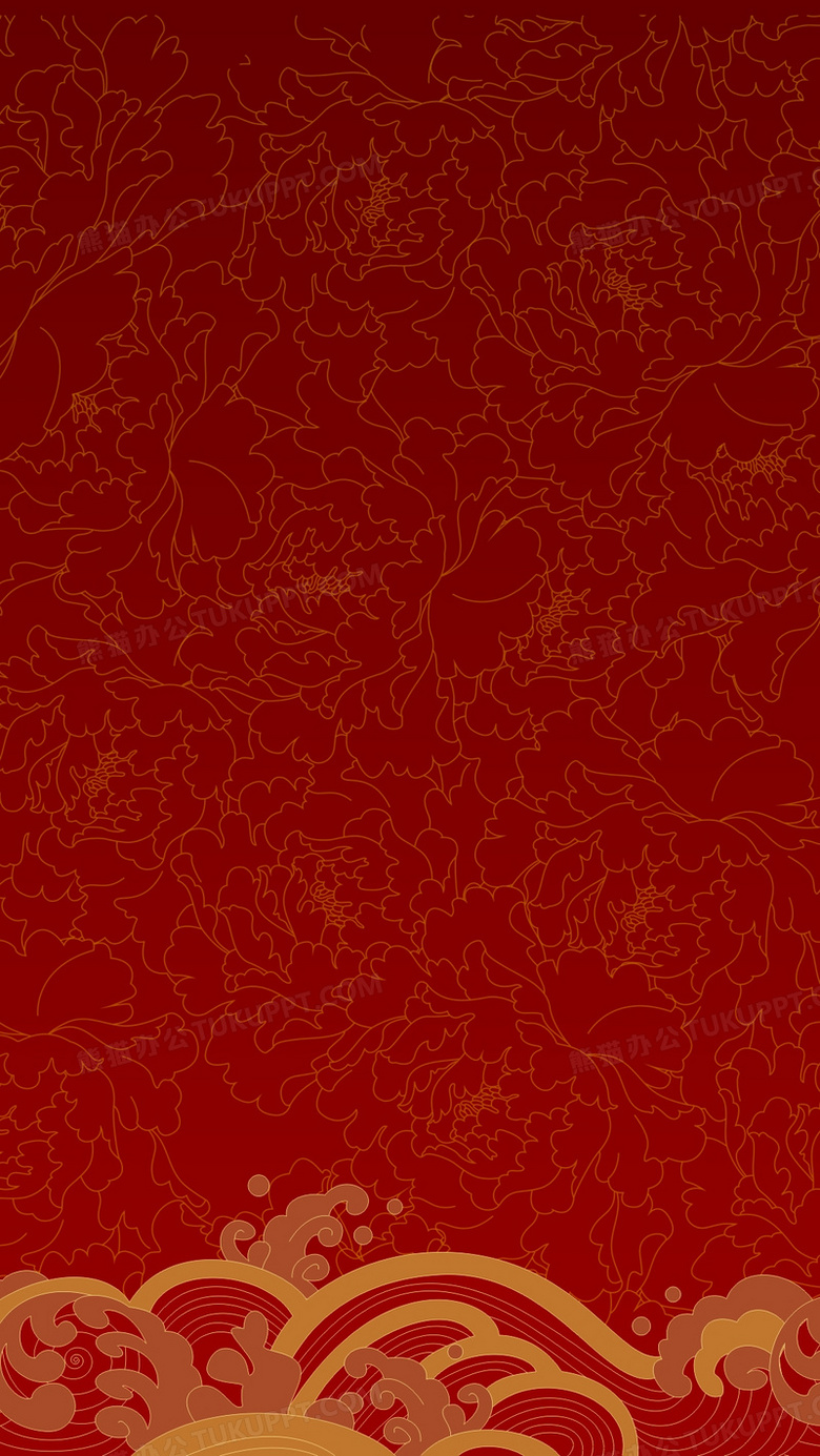 中国风红底黄色花朵海浪h5背景素材背景图片素材免费下载 中国背景 1080 1919像素 熊猫办公