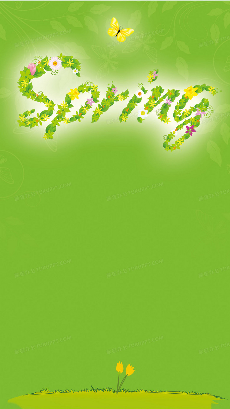 绿色春的气息h5背景背景图片素材免费下载 绿色背景背景 1242 28像素 熊猫办公