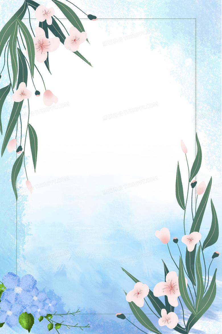 小清新手绘水彩花卉边框背景背景图片素材免费下载 熊猫办公