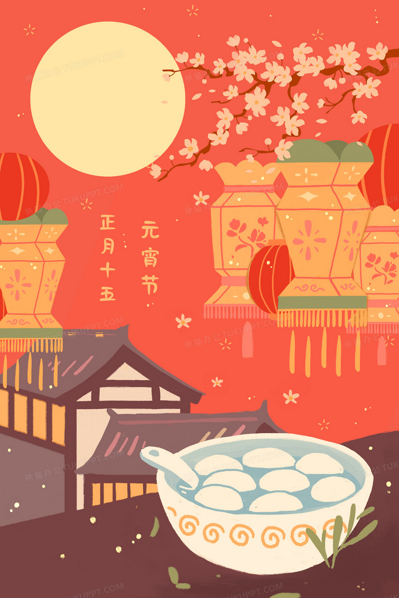 元宵节手绘习俗插画背景图片素材免费下载_熊猫办公