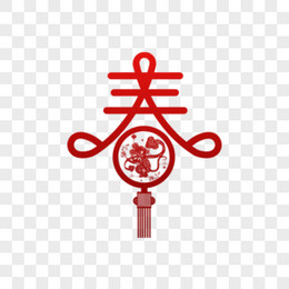春字剪纸元素png图片素材免费下载 元素png 450 450像素 熊猫办公 春字剪纸元素png图片素材免费下载 元素png 450 450像素 熊猫办公