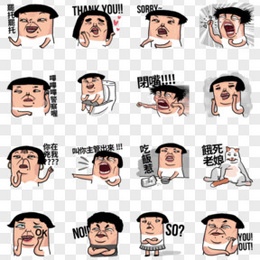 漫画表情图片 漫画表情素材 漫画表情png大全下载 熊猫办公 漫画表情图片 漫画表情素材 漫画表情png大全下载 熊猫办公