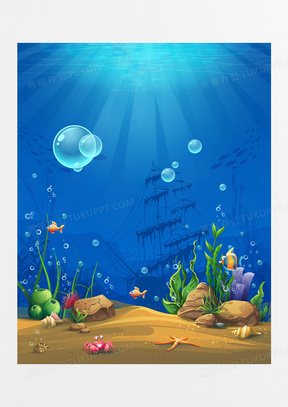 矢量卡通海洋海底世界背景素材背景图片素材免费下载 熊猫办公 矢量卡通海洋海底世界背景素材背景图片素材免费下载 熊猫办公