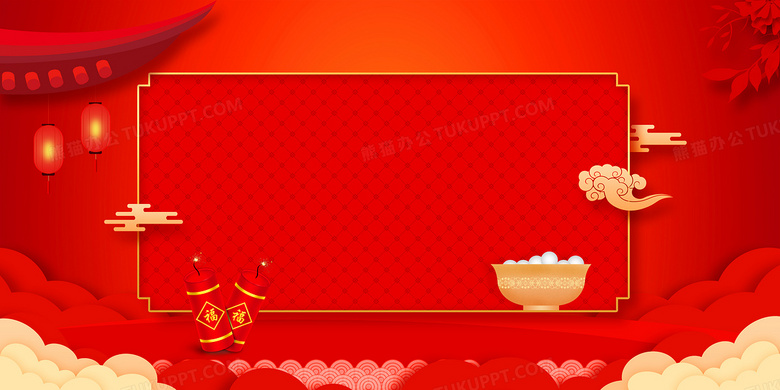 红色中国风正月十五元宵节促销活动电商背景背景图片素材免费下载 红色背景 4724 2362像素 熊猫办公