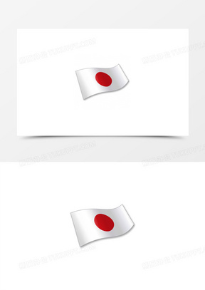 日本国旗素材 日本国旗图片 日本国旗素材图片下载 熊猫办公 日本国旗素材 日本国旗图片 日本国旗素材图片下载 熊猫办公