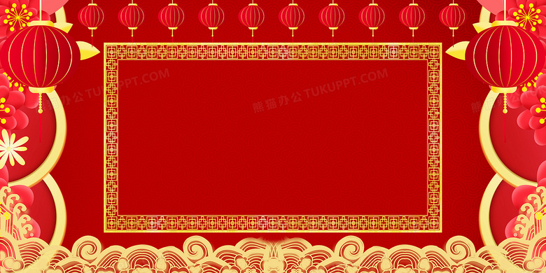 红色喜庆新年背景背景图片素材免费下载 背景背景 9449 4724像素 熊猫办公 红色喜庆新年背景背景图片素材免费下载 背景背景 9449 4724像素 熊猫办公