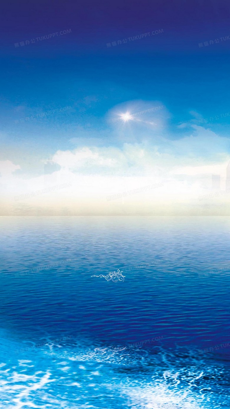 海洋h5背景背景图片素材免费下载 海洋背景 1242 28像素 熊猫办公