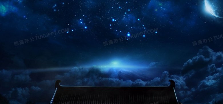 夜空浪漫背景背景图片素材免费下载 熊猫办公