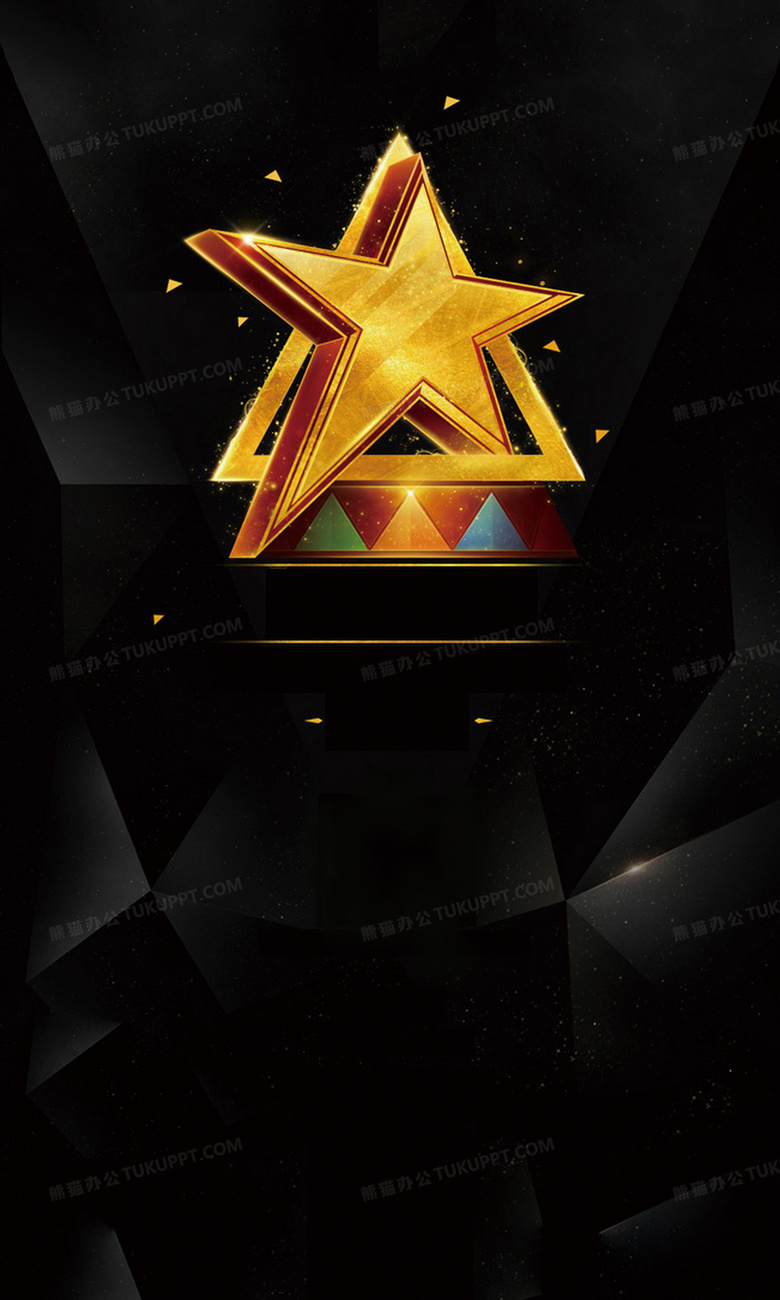 高端金色五角星背景背景图片素材免费下载 五角星背景 3000 5000像素 熊猫办公