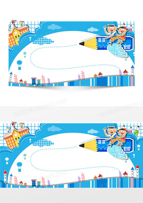 卡通学校人物彩虹背景背景图片素材免费下载 熊猫办公