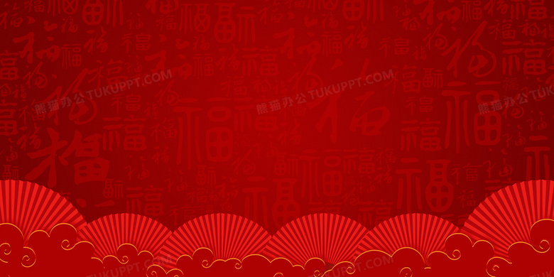 简约红色喜庆春节背景背景图片素材免费下载 春节背景 4724 2362像素 熊猫办公 简约红色喜庆春节背景背景图片素材免费下载 春节背景 4724 2362像素 熊猫办公
