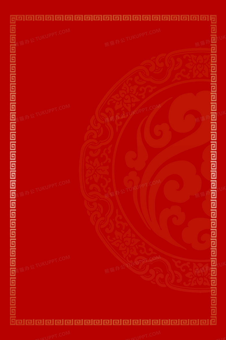 中国风红色唯美背景边框背景图片素材免费下载 中国背景 3543 5315像素 熊猫办公 中国风红色唯美背景边框背景图片素材免费下载 中国背景 3543 5315像素 熊猫办公