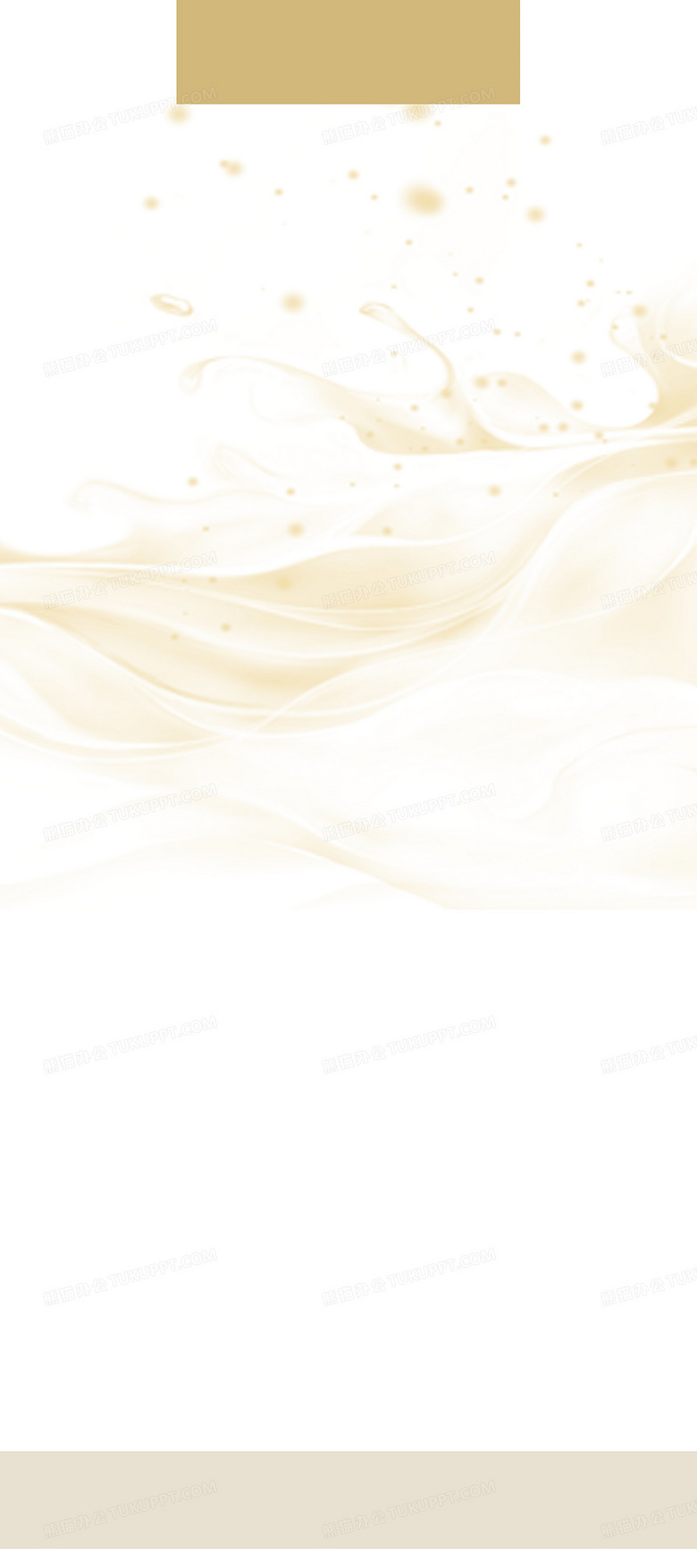 医疗美容背景背景图片素材免费下载 医疗美容背景背景 6299 像素 熊猫办公