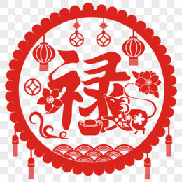 红色剪纸风2021年字体